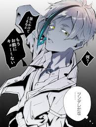 ツイステ リーチ兄弟がお互いの眼を交換する漫画 ツイステファンアート 奈久留の漫画 アニメの女の子 ピンク ツイ 漫画