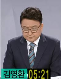 gif 김영환이 전과문제로 당당할수있는 이유 - 클리앙