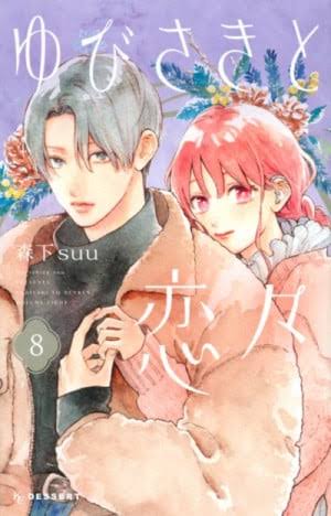 Sinais de Afeto Livro 8