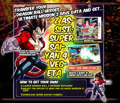 The game was first announced on the april issue of shueisha's magazine and was released on june 11, 2015 in japan. Dragon Ball Z Extreme Butoden Features Super Saiyan 4 Vegeta As A Support Character Nintendo Everything