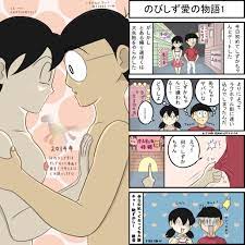 Post 1278893: Doraemon Nobita_Nobi Shizuka_Minamoto