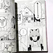 BNA: Brand New Animal Vol.1 Japanese Manga Comic Book Spin-off Story  TRIGGER | eBay