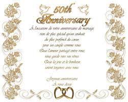 Carte Felicitation 50 Ans De Mariage Gratuite A Imprimer Recherch Anniversaire De Mariage 50 Ans Carte Anniversaire De Mariage Modele Invitation Anniversaire