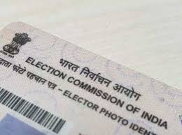 It's a confirmation that you're registered to vote and that your voter information is correct. Colour Voter Id Card How To Apply For Colour Voter Id Card Online A Step By Step Guide