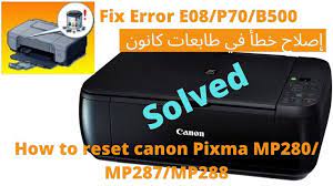 how to fix canon pixma printer error code e08 p70 طريقة إصلاح خطأ في طابعات كانون e08 p70 moocs online tutorials solving
