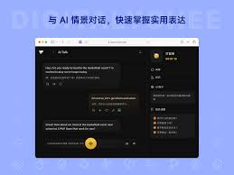 Trancy - 沉浸式AI 语言学习软件支持双语字幕划词全文翻译- 荔枝 ...