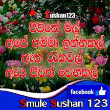 We did not find results for: Sandaruwan1992 S On Smule Smule Social Singing Karaoke App