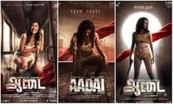 Image result for Kollywood motion poster with more views