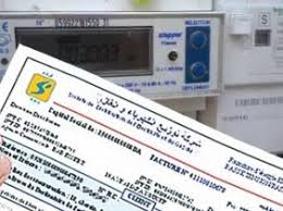 فعلت شركة الكهرباء السعودية رابط استعلام فاتورة الكهرباء برقم الحساب أو رقم الهوية، وذلك بعد تسجيل المشترك الدخول لموقع خدمات سداد الفواتير من موقع شركة الكهرباء. Ø¹Ø±Ù‚Ø§Ø¨ Ø³ÙˆÙ†Ù„ØºØ§Ø² ØªØ¯Ø±Ø³ Ø­Ù„ÙˆÙ„Ø§ ØªÙŠØ³ÙŠØ±ÙŠØ© Ù„Ø¯ÙØ¹ ÙÙˆØ§ØªÙŠØ± Ø§Ù„ÙƒÙ‡Ø±Ø¨Ø§Ø¡ ÙˆØ§Ù„ØºØ§Ø² Ø§Ù„Ø¥Ø°Ø§Ø¹Ø© Ø§Ù„Ø¬Ø²Ø§Ø¦Ø±ÙŠØ©