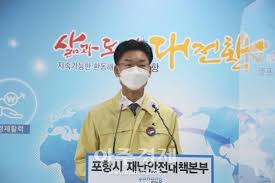 굿모닝충청 황해동 기자 대전에서 경북 상주시 교회 '열방센터'발 코로나19 감염이 확산되는 분위기다.특히 열방센터를 다녀온 대전시민 명단과 확진자 명단이 일치하지. 4i0lqo2ient Xm