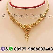 Pin On Chain Necklace