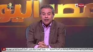 Maybe you would like to learn more about one of these? Ù…ØµØ± Ø§Ù„ÙŠÙˆÙ… ØªÙˆÙÙŠÙ‚ Ø¹ÙƒØ§Ø´Ø© ÙÙŠ 2020 Ù‡Ù†Ù„Ø¹Ø¨ Ø¨Ø§Ù„ÙÙ„ÙˆØ³ Ù„Ø¹Ø¨ Ø£ØºØ§Ù†ÙŠ Mp3 Ù…Ø¬Ø§Ù†Ø§