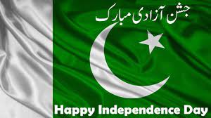 Pakistan independence day whatsapp status | 14august 2021 |جشن آزادی مبارک| happy independence day wishing you a happy independence day to all from my video. 14 August Happy Independence Day Pakistan 2021 Jashn E Azadi Mubarak Happy Independence Day Happy Independence Happy Independence Day Pakistan
