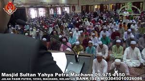 سلطان يحي ڤيترا ابن المرحوم سلطان إبراهيم‎; Masjid Kelantan Masjid Sultan Yahya Petra Machang Kelantan Malaysia Vp Youtube