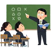 授業の検索結果 | かわいいフリー素材集 いらすとや