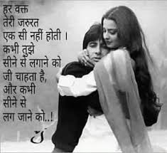 Black And White Love Quotes In Hindi Pin By Sangeeta Pathak On Gulzar Poetry Bollywood Quotes Real Love Quotes Marathi Love Quotes