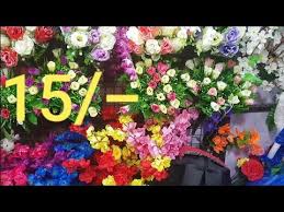 Wholesale Retail Market Of Artificial Flowers Cheapest Home Decor Plants Pots Sadar Bazar Youtube Artificial Flowers Cheap Home Decor Flowers