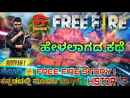 Savannah is amazing with the town squares and the hanging. Free Fire Kannada à²¨ à²®à²— à²— à²¤ à²¤ à²² à²²à²¦ Untold Story Of Free Fire Youtube In 2021 Story Comic Book Cover Free