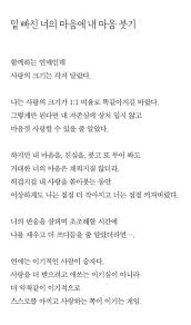 By 콜라보출판사 장면 속으로사라지고 싶은 날 좋아요 한 방과 팔로우 신청은 큰 힘이 됩니다 현명 인용구 멋진 단어 인용문