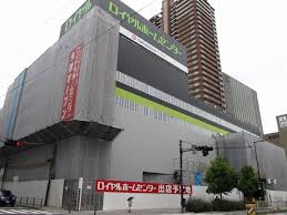 関西 滋賀 京都 大阪 兵庫 奈良 和歌山. ãƒ­ã‚¤ãƒ¤ãƒ«ãƒ›ãƒ¼ãƒ ã‚»ãƒ³ã‚¿ãƒ¼æ£®ãƒŽå®®åº— ä»Šç§‹ã‚ªãƒ¼ãƒ—ãƒ³ã¸å…¨è²ŒãŒå§¿ç¾ã™ å¤§é˜ªæƒ…å ±ã‚µãƒ­ãƒ³