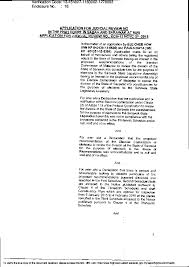 The native court of appeal serves as the last avenue of appeal for any decision or order made by the native courts or district native courts. Pdf The Ec S Affidavit Submitted At The High Court Chin Huat Wong é»„è¿›å' Academia Edu