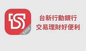 4,935,120 likes · 818,179 talking about this. æ•™å­¸ å°æ–°éŠ€è¡Œapp å°æ–°è¡Œå‹•éŠ€è¡Œ æ—…é£Ÿå®¢ ç—žå®¢é‚¦