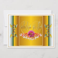 Persian New Year Nowruz Mubarak سال نو مبارک Holiday Card Zazzle Com In 2020 Holiday Design Card Holiday Cards Happy New Year Cards