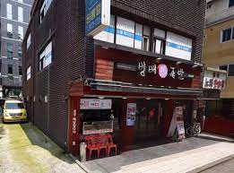 요즘 굴이 엄청 크고 맛있잖아요 보쌈이랑 같이 싸먹으면 진짜 최고 제가 간곳은 방배족발인데요 방배역 3번출구에서. Oxts1zae7zejjm