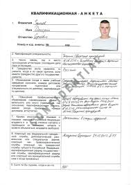 Идея его создания принадлежит антону геращенко, который в то время. Specoperaciya Ohota Na Zajca Chast 1 Myrotvorets Center