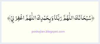 Doa Bacaan Ruku Dan Sujud Yang Benar Lengkap Latin Arti Dan Maknanya