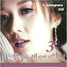 The third story of Jang Nara