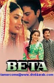 Pin By Awatif Alyousifi On Bollywood Bollywood Movies Movies Bollywood