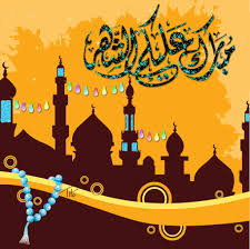 كل ساعه كل يوم كل اسبوع كل رمضان كل عام وانت بألف خير يا مفجوع. Ø±Ø³Ø§Ø¦Ù„ ØªÙ‡Ù†Ø¦Ø© Ø±Ù…Ø¶Ø§Ù† 2021 Ù…Ø¹ Ø¨Ø§Ù‚Ø© Ù…Ù† Ø£Ø¬Ù…Ù„ ØµÙˆØ± Ø±Ù…Ø¶Ø§Ù† ÙƒØ±ÙŠÙ… Ø¯Ù„ÙŠÙ„ Ø§Ù„ÙˆØ·Ù†
