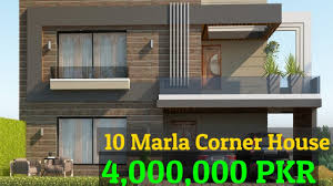 Modren Front Design Plan Drawing And Cost Estimate Of 10 Marla Corner House In Lahore Youtube Home design front elevation | modern house decorating design ideas. modren front design plan drawing and cost estimate of 10 marla corner house in lahore
