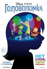 история игрушек 4 смотреть онлайн бесплатно в хорошем качестве Luchshe Multfilmy Smotret Onlajn Besplatno V Horoshem Hd Kachestve Bez Registracii Stranica 4 Multfilmy Disnej Piksar Multiplikaciya Disneya
