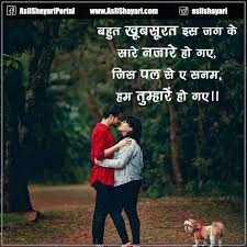Check spelling or type a new query. Shayari Wallpaper Online Collection Of Shayari Photos And Images For Sharing
