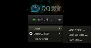 Qq Player 2017 Qqplayer Setup English And Arabic French And Russian Free Download For Windows Pc And Android Apk File Direct Players Android Apk Download