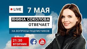 Журналистка, телеведущая и актриса рассказала кп в украине о самом тяжелом периоде в своей жизни. Yanina Sokolova Zvernulasya Z Potuzhnim Zaklikom Do Ukrayinciv Portal Antikor