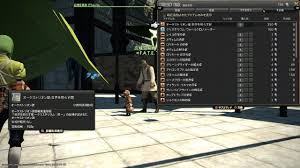 Ff14 各地のfate達成度を全てコンプリートすると交換できるようになるもの シュガーシュライン