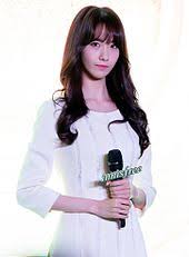 Kim soo hyun & yoona. Im Yoon Ah Wikipedia