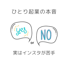 インスタが超嫌いだった3つの理由とインスタ嫌いを克服できたポイント math instagram equation