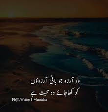 Pin By Naina Hassan On عشق ومحبت Drawing Quotes Lockscreen Screenshot Drawings