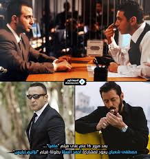 بدأ مرحلة النجومية في سنة 2002 وقدم 3 أفلام هي مافيا، خلي الدماغ صاحي والنعامة والطاووس Facebook