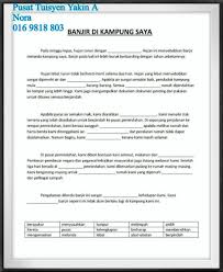 Istilah ini yang secara harfiah berarti memikul lumbung. Bm Karangan Worksheet