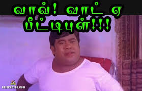 Db Comment Memes Tamil Oor Mariyathai Goundamani Senthil Memes Template Wonderful Smiling Shocking In 2020 Tamil Comedy Memes Funny Dialogues Comedy Memes