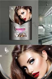 Poster of high fashion model make up collage. Simple Fashion Lady Beauty Salon Poster Psd Free Download Pikbest