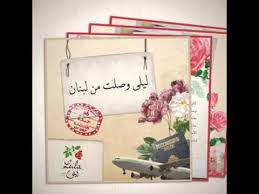 مطعم ليلى بجده 23 01 2016 Youtube