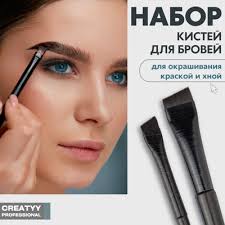 Кисть 7 волосков купить на OZON по низкой цене