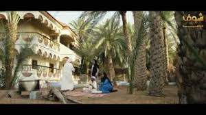 مسلسل مكان في القلب 2016 طاقم العمل فيديو الإعلان صور النقد الفني مواعيد العرض. Ù…Ø³Ù„Ø³Ù„ Ù…ÙƒØ§Ù† ÙÙŠ Ø§Ù„Ù‚Ù„Ø¨ Ø§Ù„Ø­Ù„Ù‚Ø© 2 Ø§Ù„Ø«Ø§Ù†ÙŠØ© Hd Makan Fee Alqalb Ep2 Ù…ÙˆØ³ÙŠÙ‚Ù‰ Ù…Ø¬Ø§Ù†ÙŠØ© Mp3