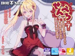 ドスケベ!いわくつきエロベータ―／西のキオスク【同人BLエロマンガ】 | よなよなBL